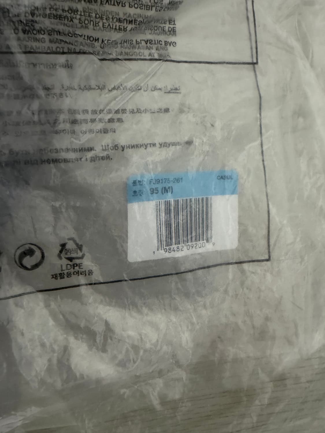 스투시 나이키 후드집업 M 새상품 (오늘까지만 올여요) 상품이미지3