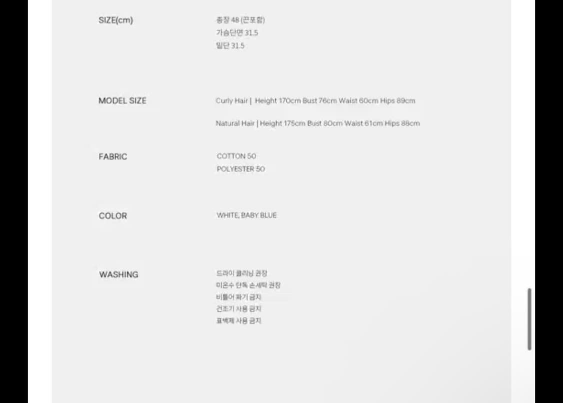 헤더먼트 캐미솔 슬리브리스 상품이미지2