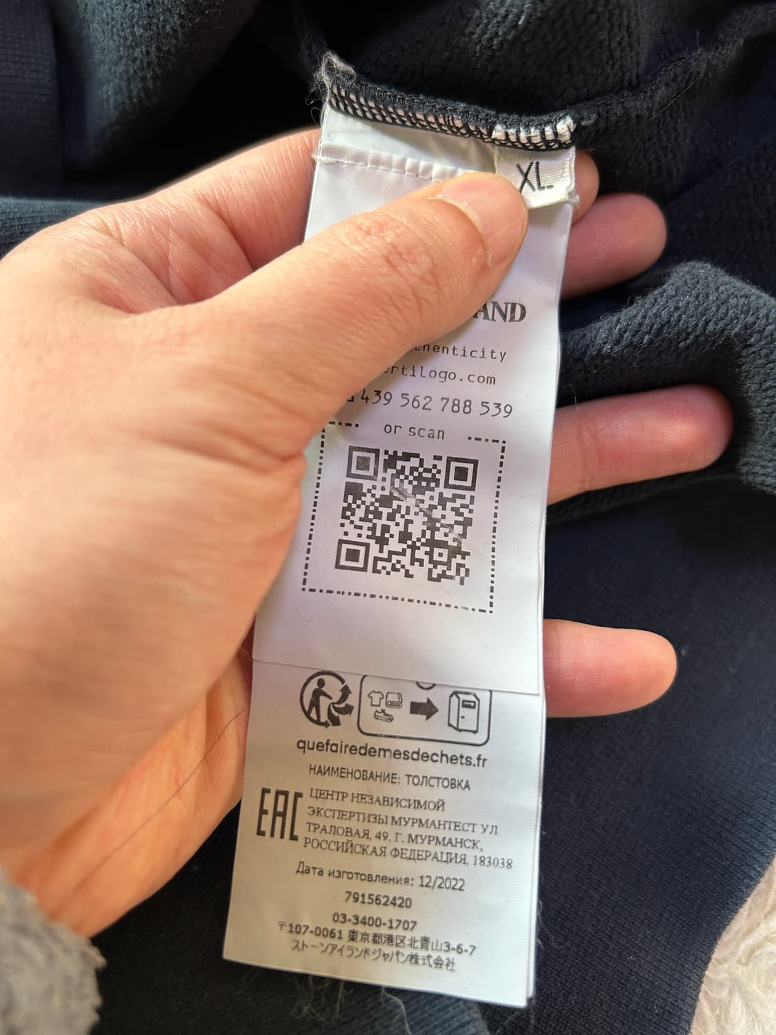 [XL] 스톤아일랜드 맨투맨 네이비 상품이미지3