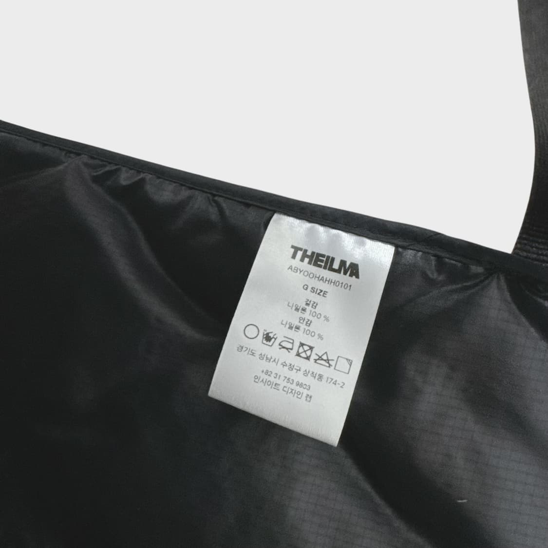 더일마 바라클라바  상품이미지3