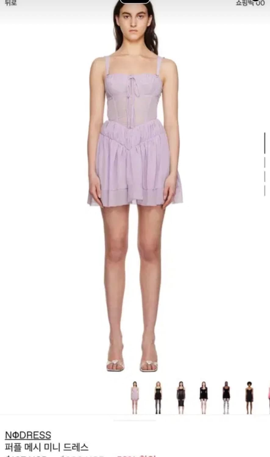 Nodrss드레스 상품이미지1