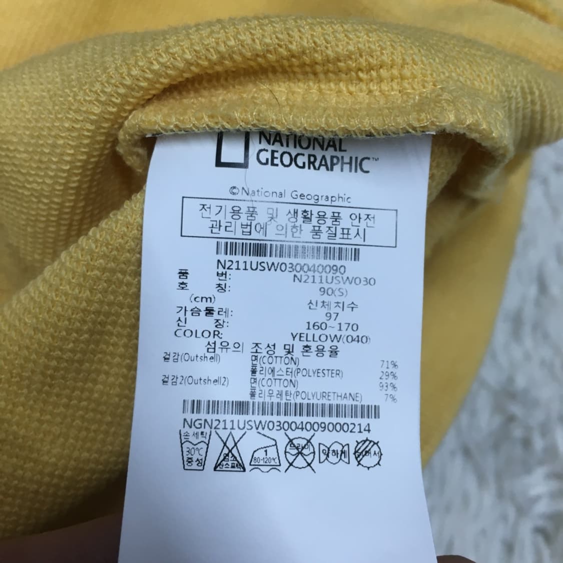 내셔널지오그래픽 스몰로고 맨투맨 DD12 상품이미지4