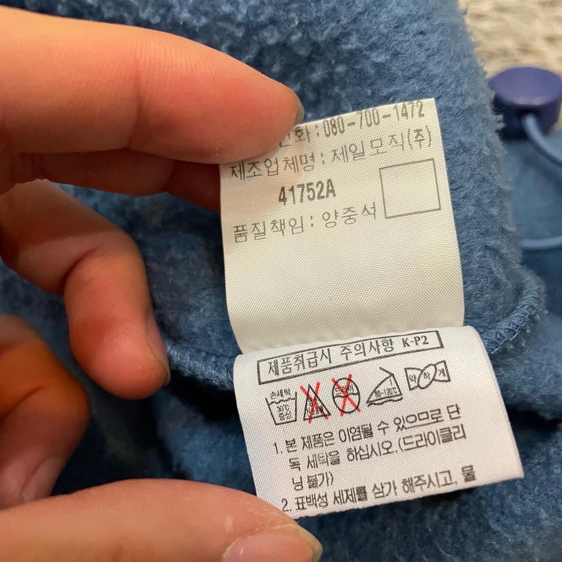 FUBU(후부) 올드스쿨 빅로고 후리스 상품이미지8