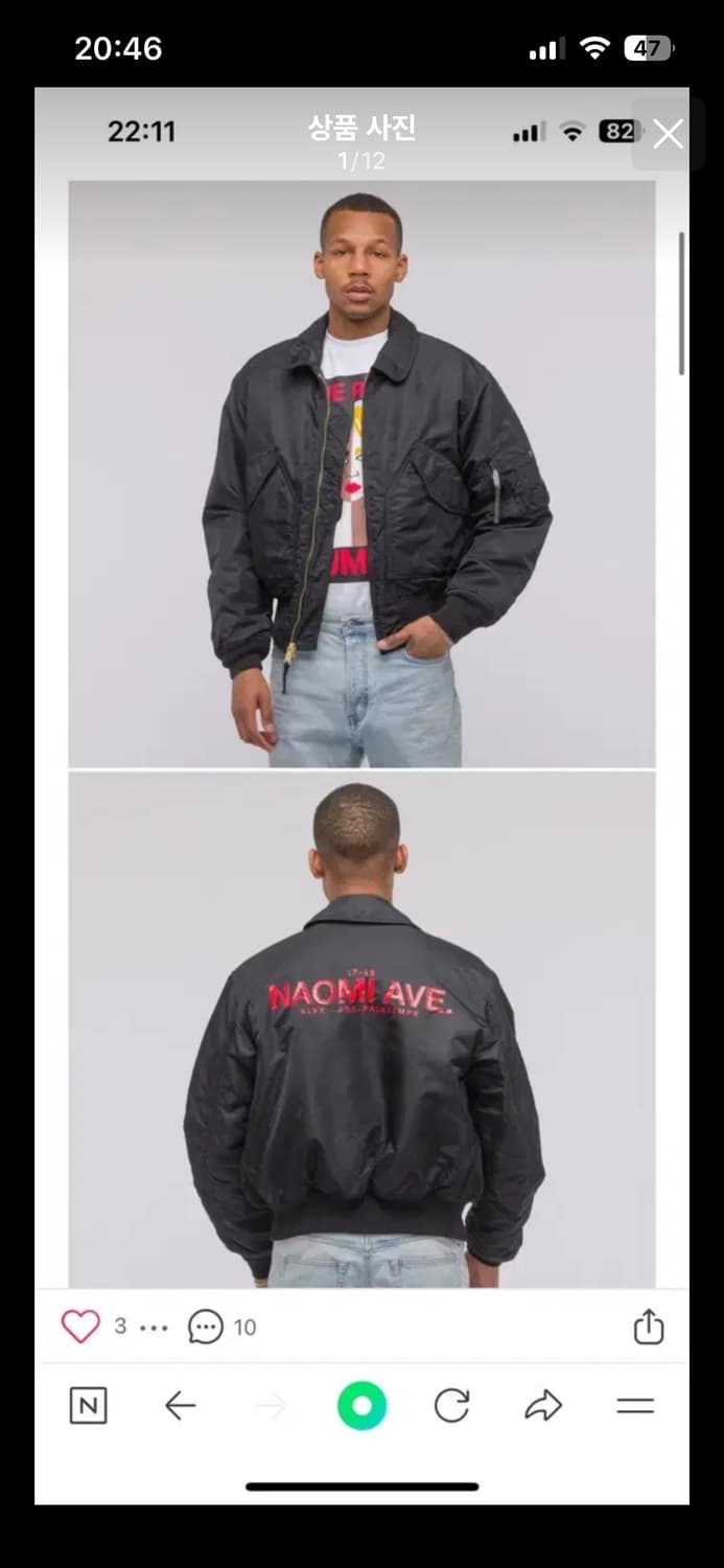 ALYX  블랙 MA-1 자켓(알파인더 콜라보) 상품이미지1