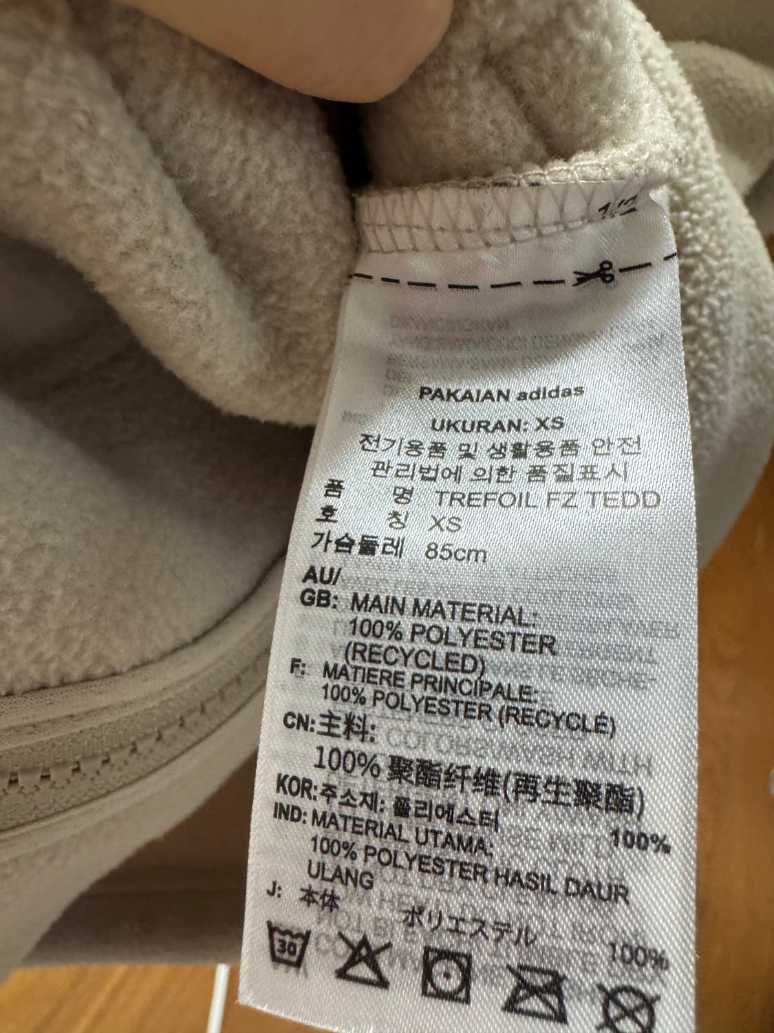 아디다스 플리스 베이지 상품이미지5