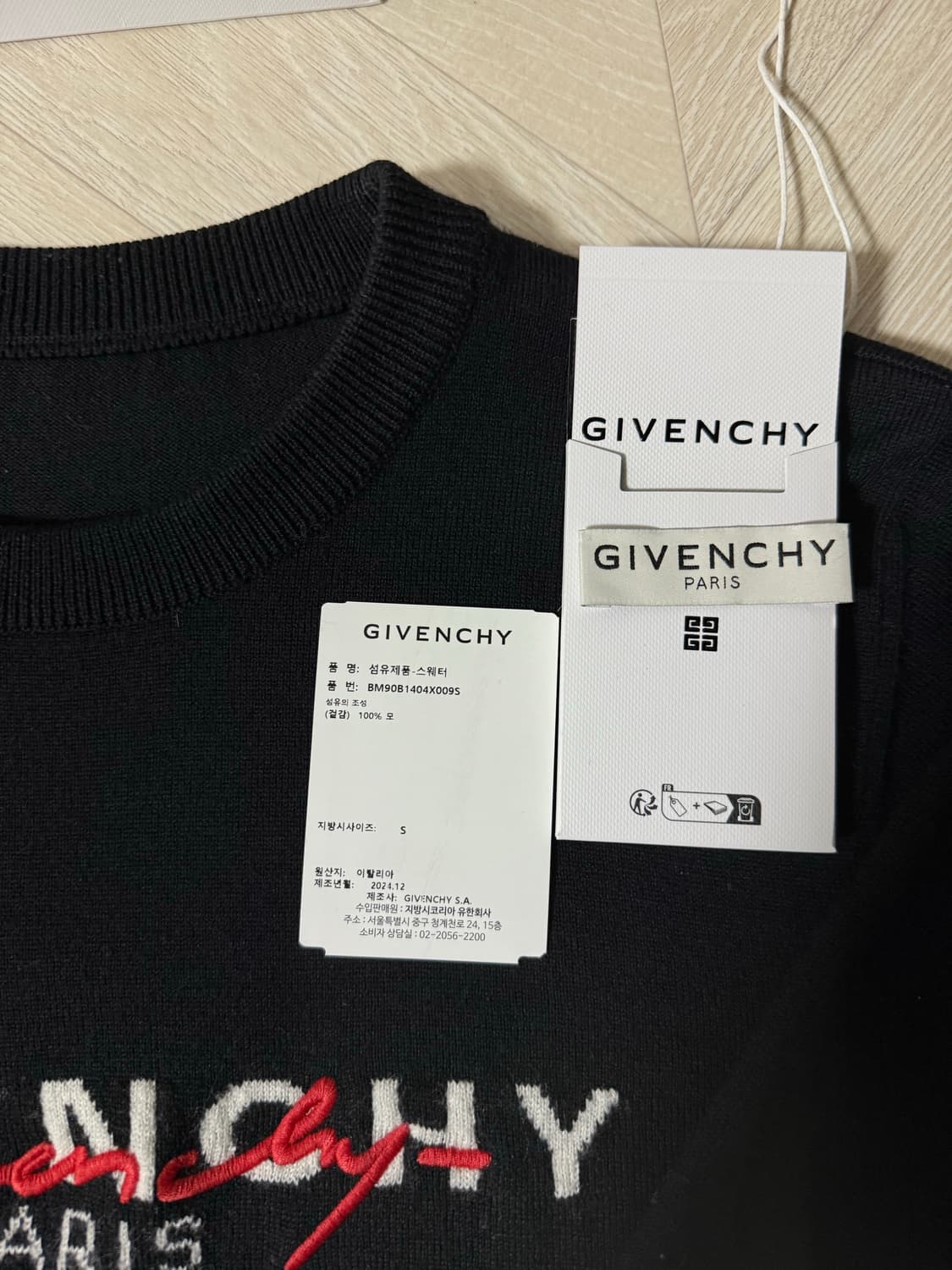 지방시 멀티로고 파리 니트 스웨터 95-100 상품이미지3