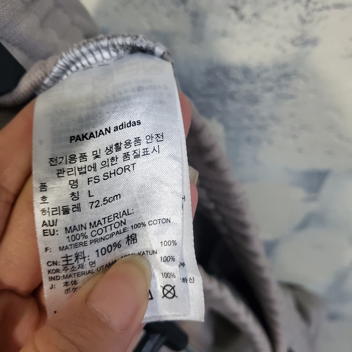 아디다스 트레이닝 반바지  상품이미지5