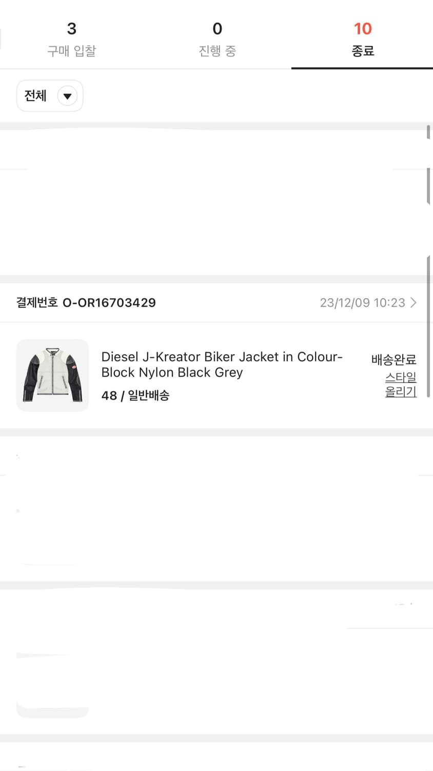 디젤 J-크리에이터 컬러블록 나일론 바이커 자켓 블랙 그레이 48 상품이미지4