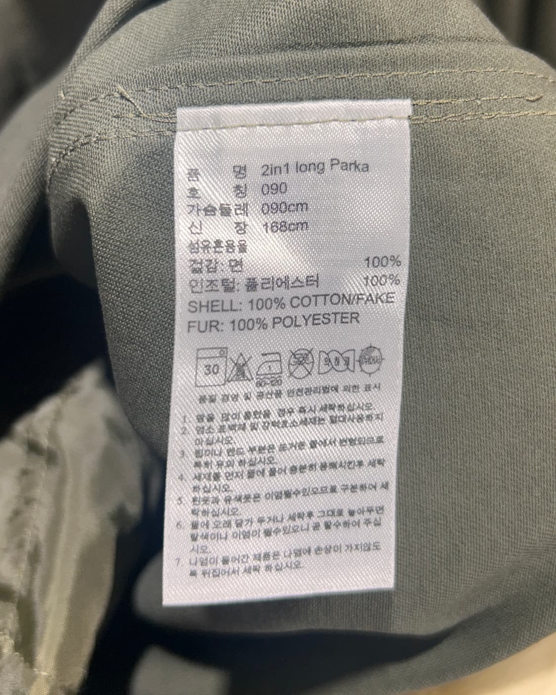 S 아디다스 올리브카키 피쉬테일 개파카 야상 상품이미지6