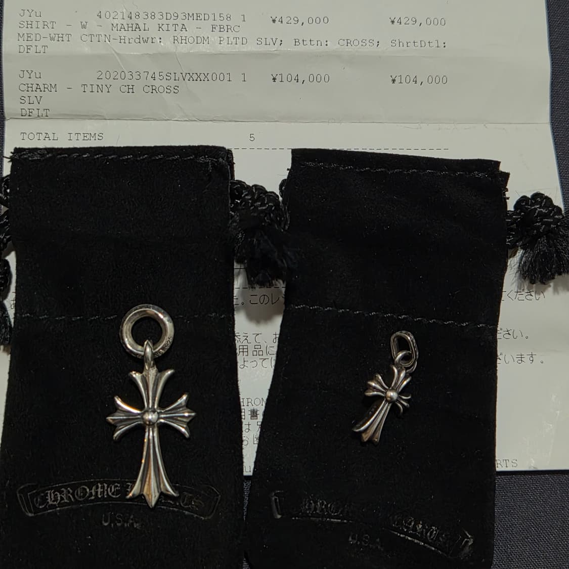 크롬하츠 타이니 크로스참 + 베이비팻 크로스참 영수증 풀구성 상품이미지2