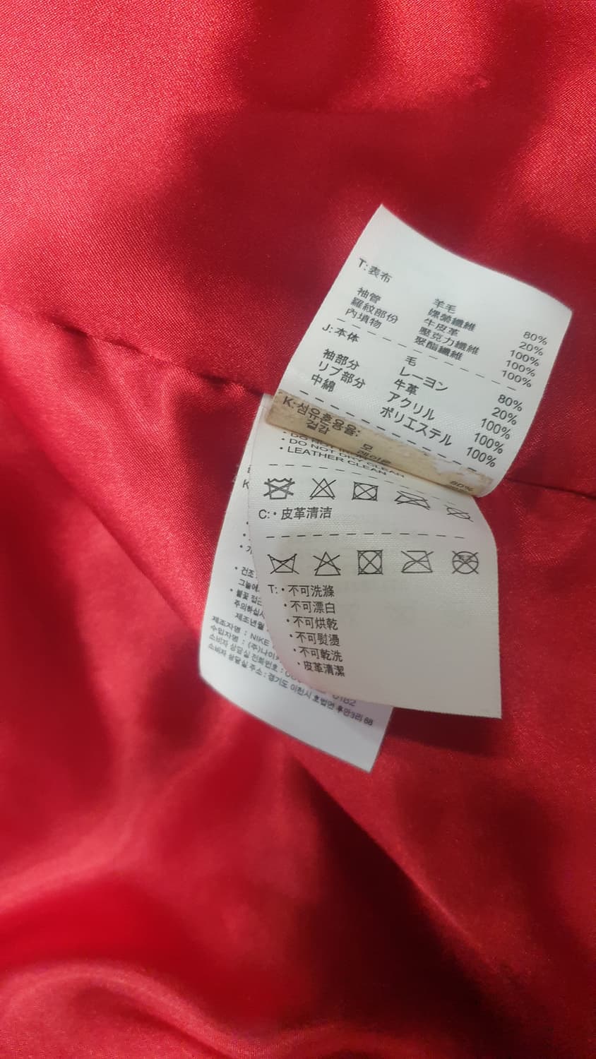 조던  카우 레더 바시티 자켓 M 블랙/레드 상품이미지8