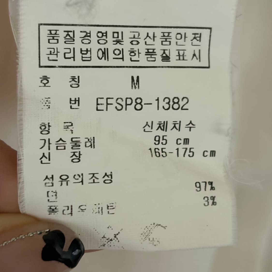 ✨[정품]폴로 랄프로렌 딱붙핏 빅포니 화이트 카라티 PK✨ 상품이미지6