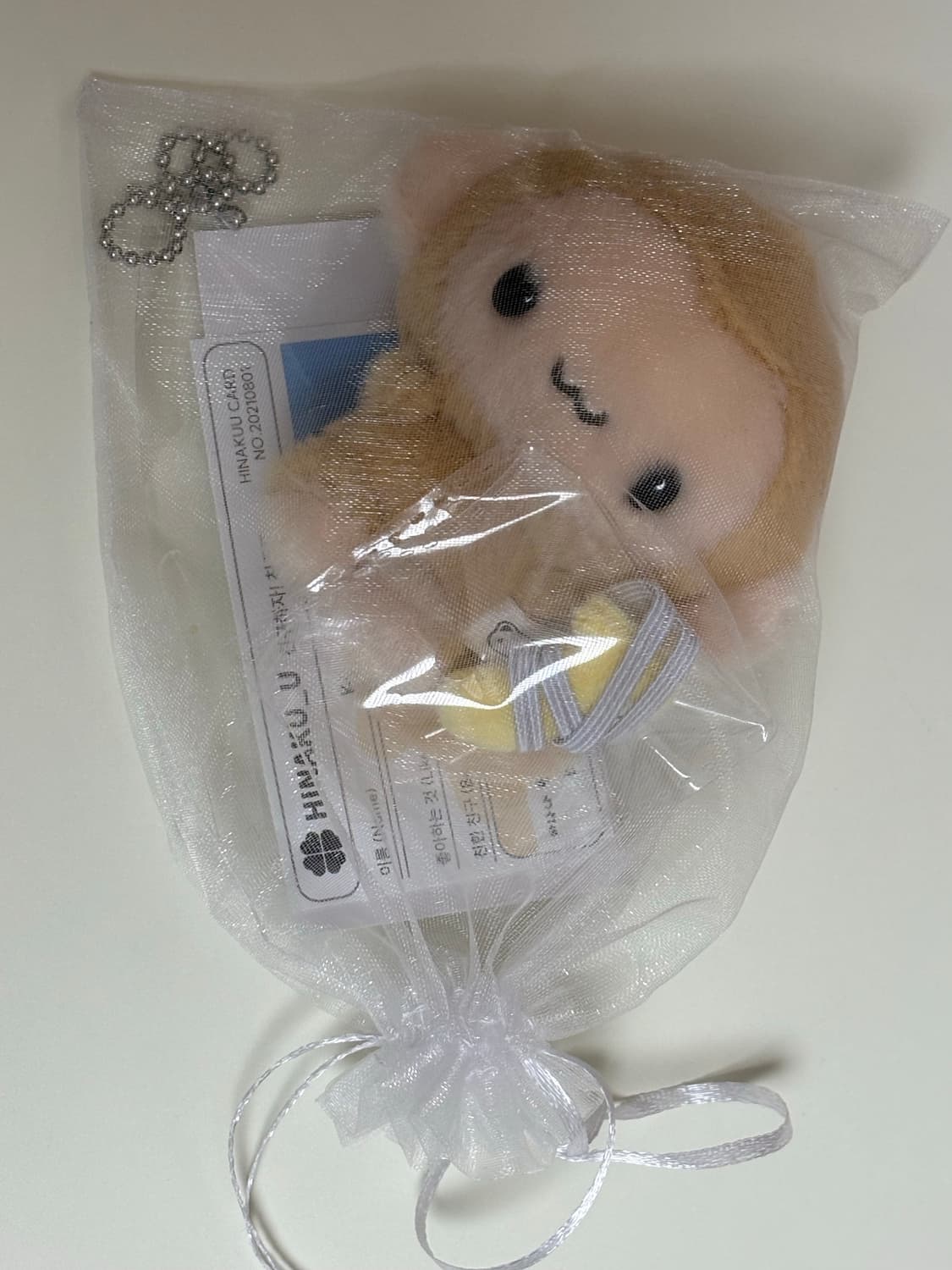 쿠숭이 기본 인형 키링 (바나나 머리띠 포함) 상품이미지1