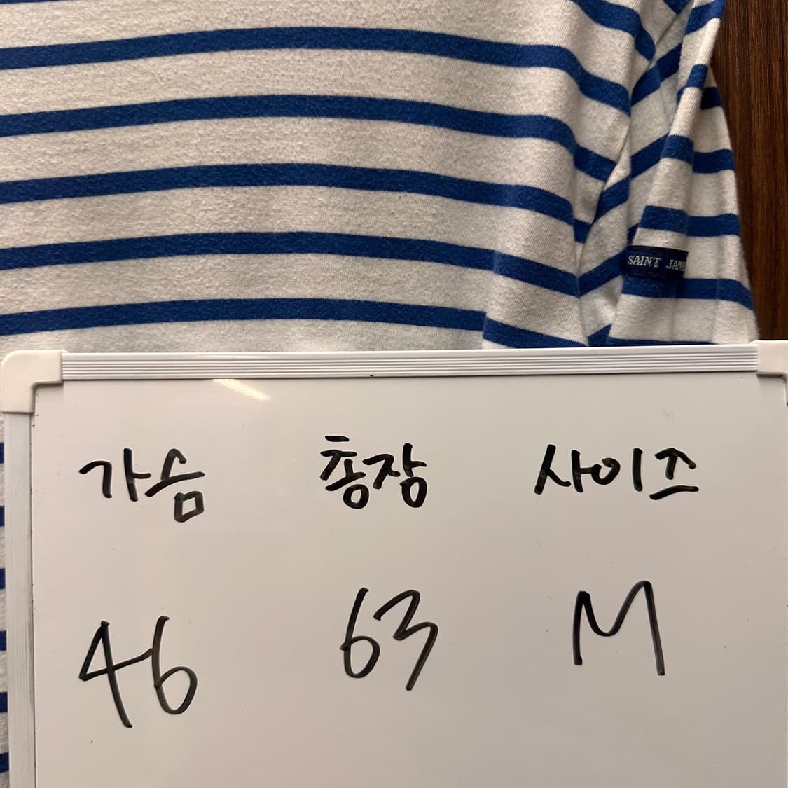 세인트제임스 스트라이프 7부 상품이미지2