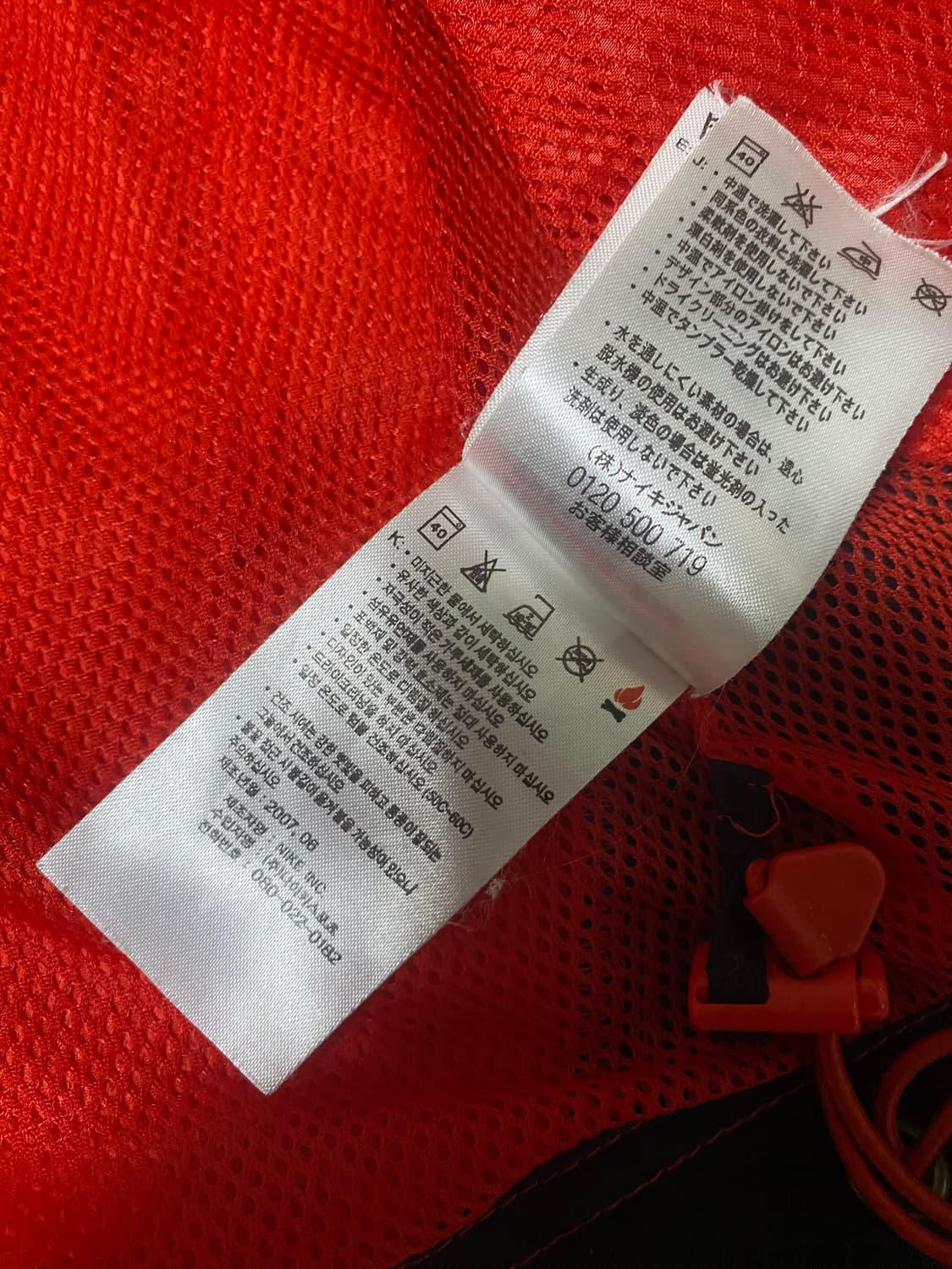 00s 나이키 맨유 alg 트랙자켓 상품이미지8