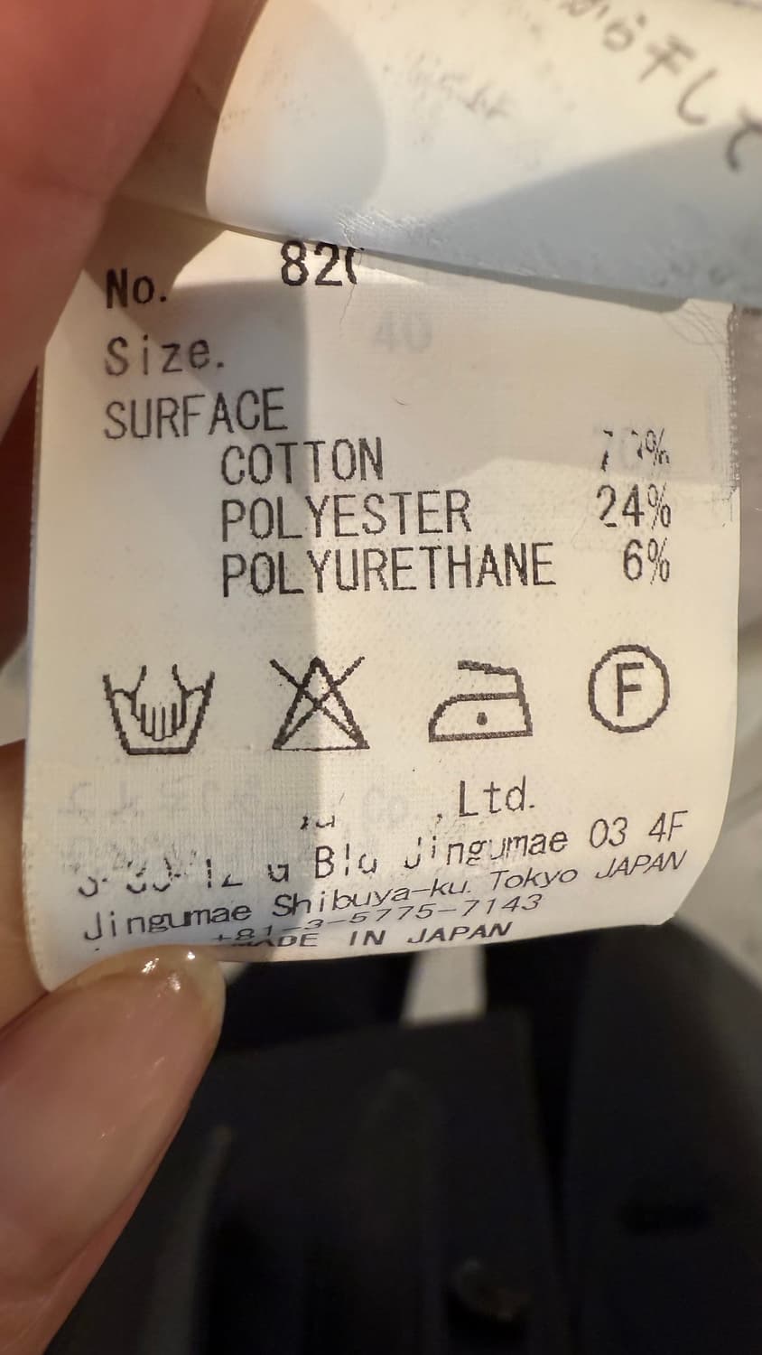 미하라 야스히로 롱셔츠 상품이미지5