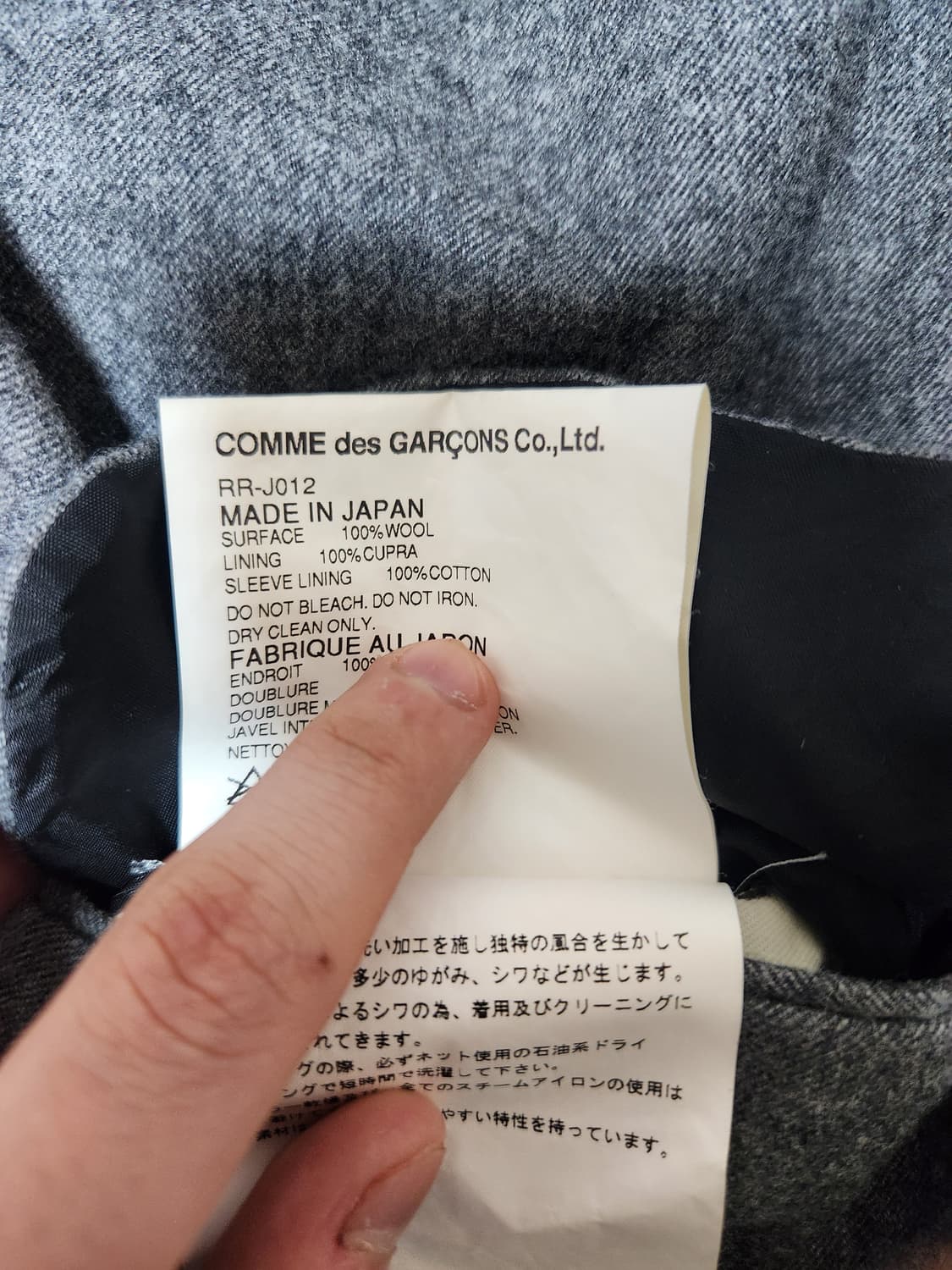 꼼데가르송 울 자켓 블레이저 상품이미지8