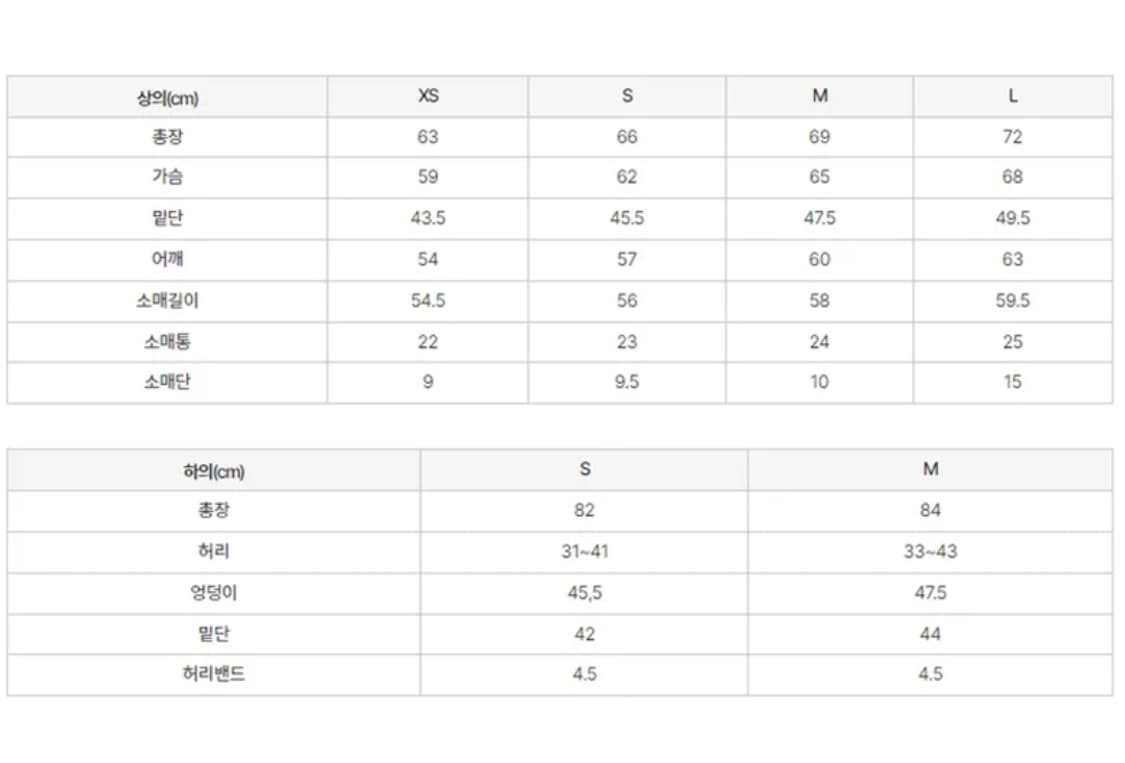 널디 벨벳 후드집업 스커트 세트 블랙 M 트레이닝 셋업 상품이미지7