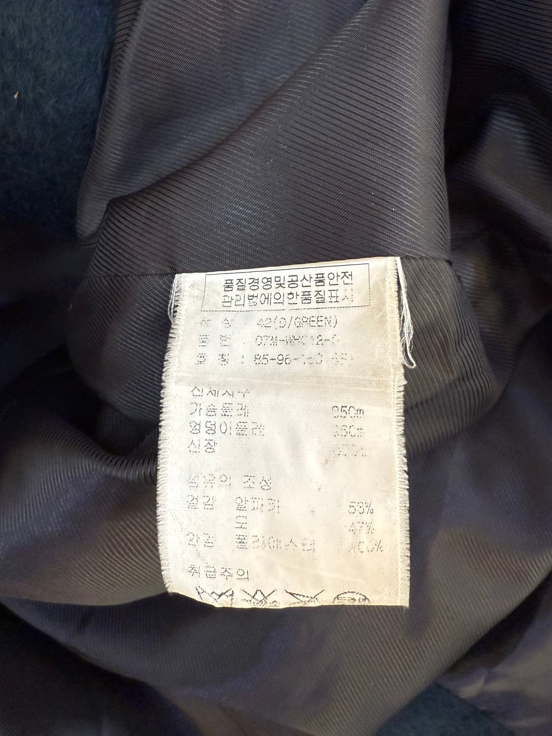 오브제 알파카 코트 정품 상품이미지4