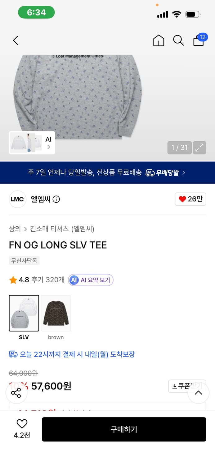 lmc 플라워 롱슬리브 그레이 s사이즈 상품이미지2