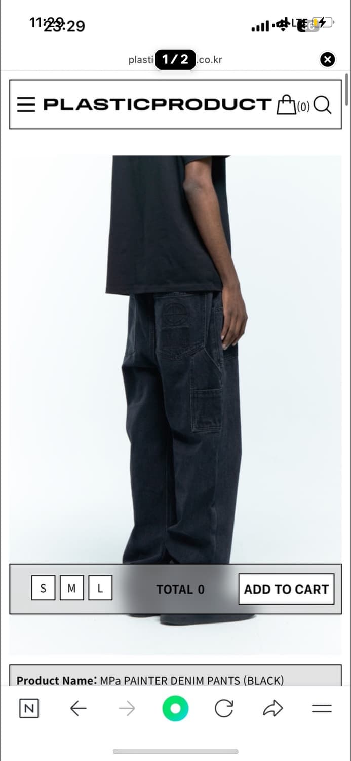 PlasticProduct MPa PAINTER DENIM PANTS 상품이미지4