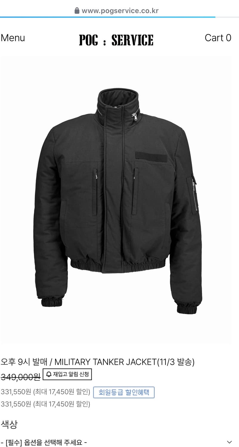 MILITARY TANKER JACKET  1사이즈 상품이미지1