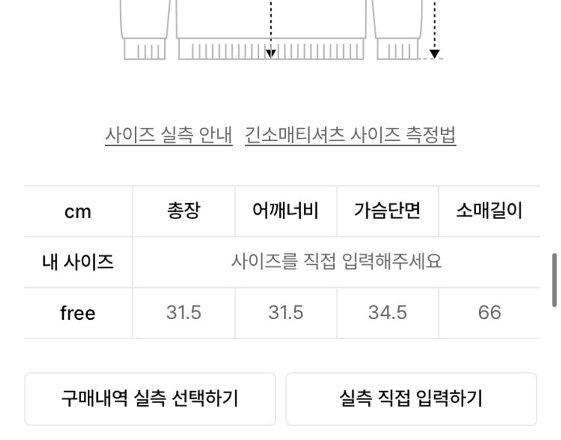 다이애그널 메탈 링 니트 볼레로 탑 블랙 상품이미지3