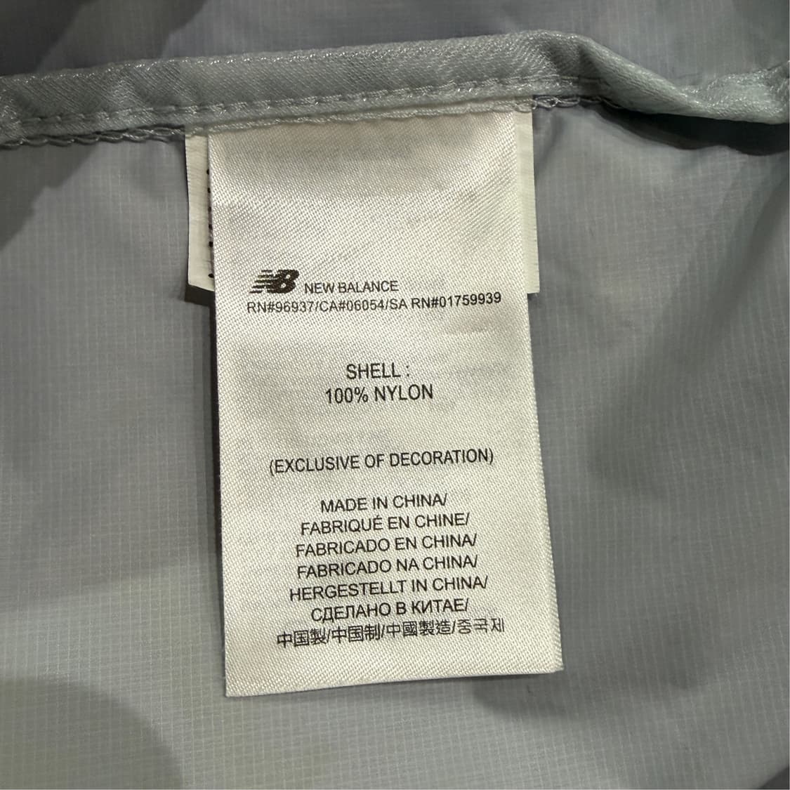[S] 뉴발란스 바람막이 상품이미지9