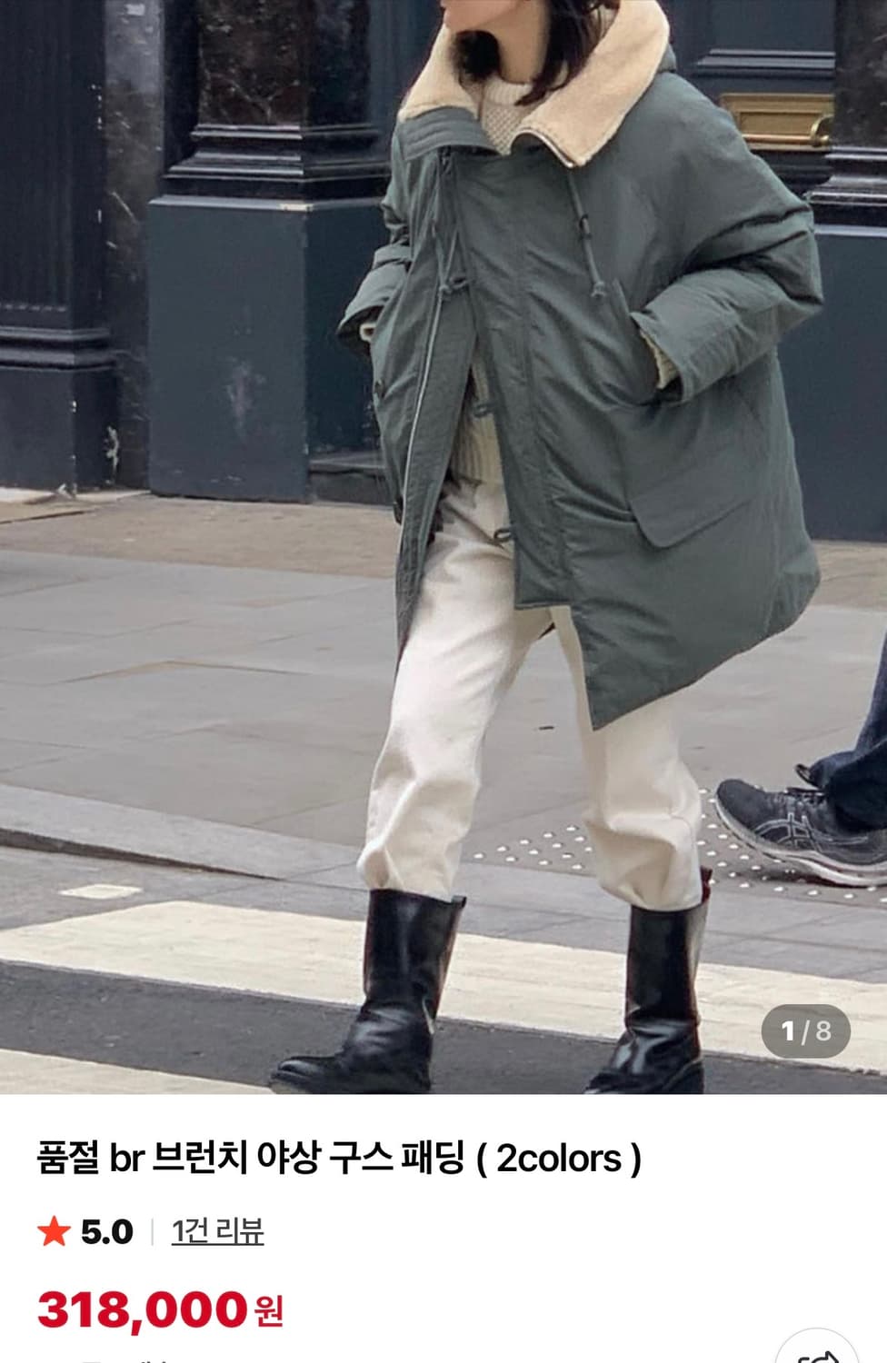 새상품급 브런치 품절 구스다운 야상패딩 양모후드 프리사이즈 상품이미지1