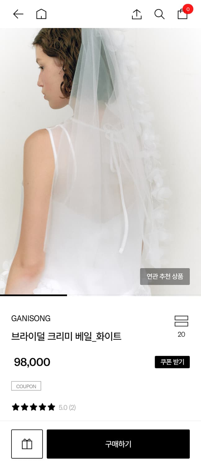 가니송 베일 상품이미지1