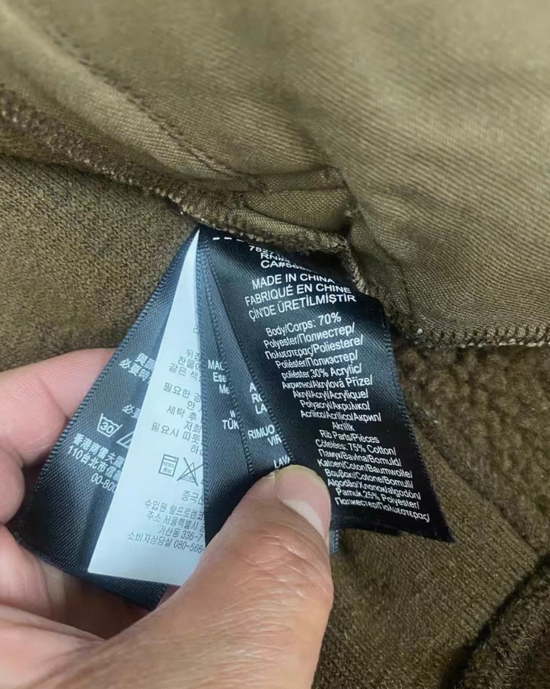 RRL 플리스 패널 자카드 재킷 m 상품이미지3