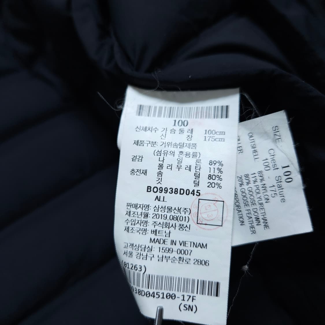 빈폴스포츠)100 남자 거위털 경량패딩 / 왕눈이샵 상품이미지10