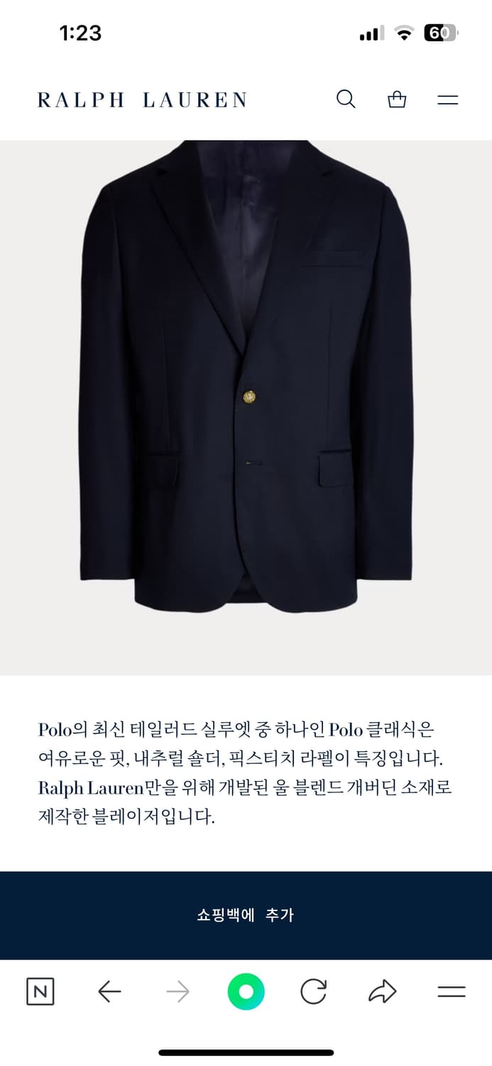 폴로 클래식 개버딘 울 블레이저  상품이미지3