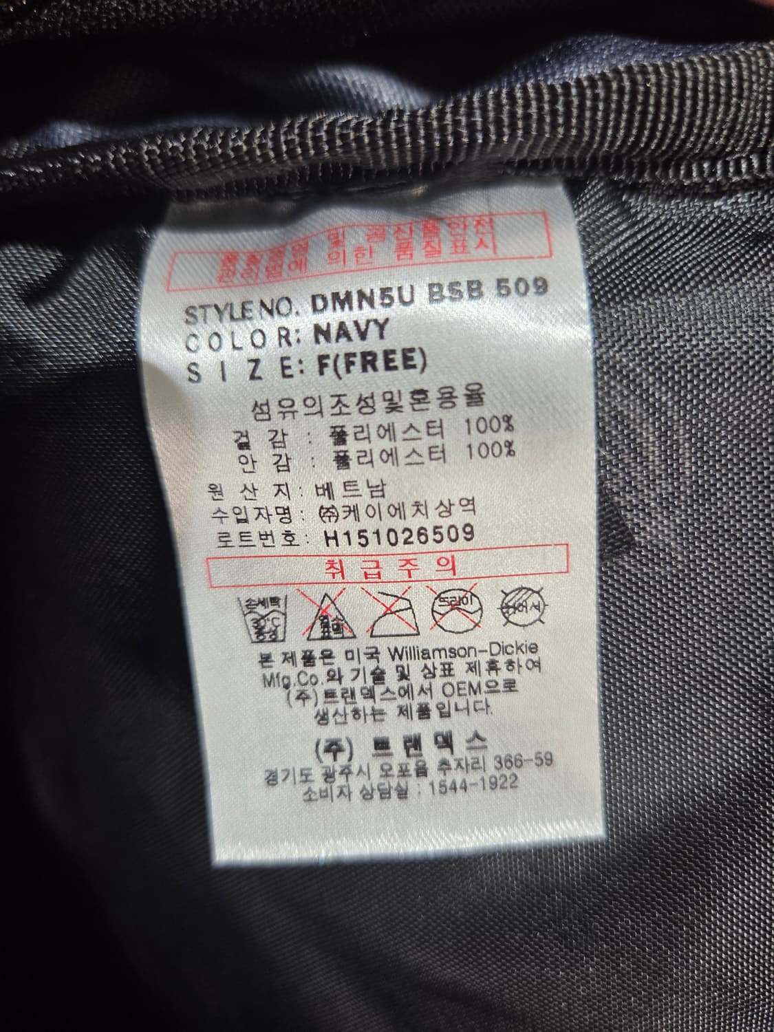 디키즈 네이비 백팩 상품이미지7