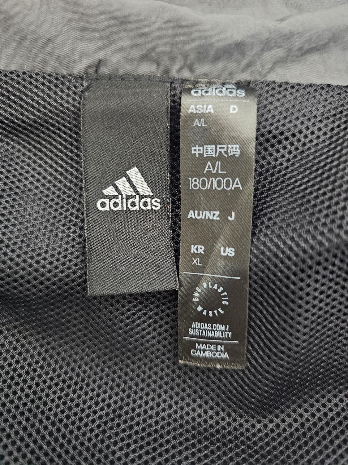 아디다스 우븐 바람막이 자켓 XL 상품이미지3