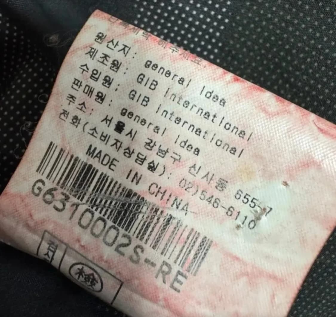 GENERAL IDEA BY 최범석 밀리터리 양가죽 상품이미지6