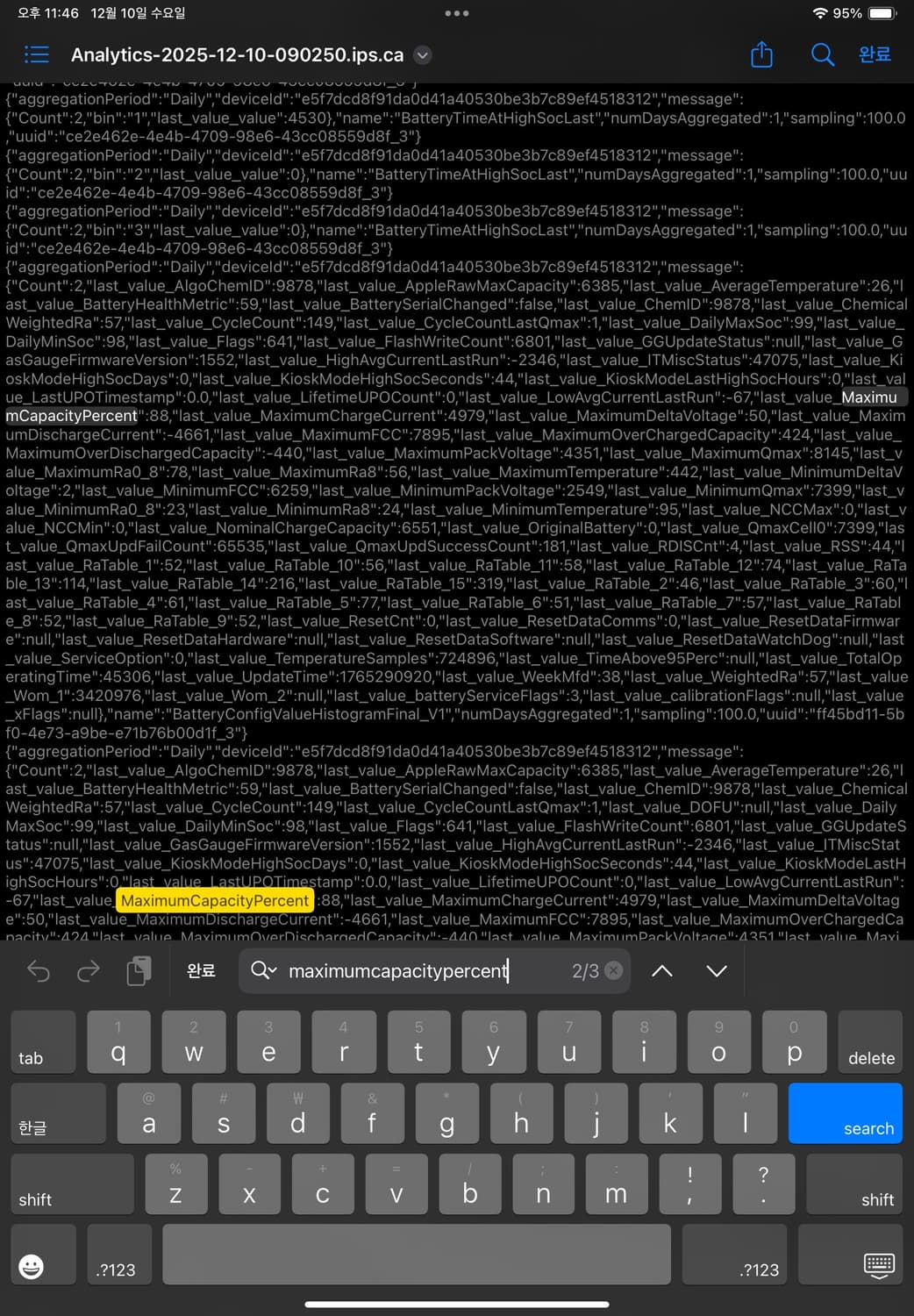 아이패드 에어 4세대 블루 64GB 상품이미지5