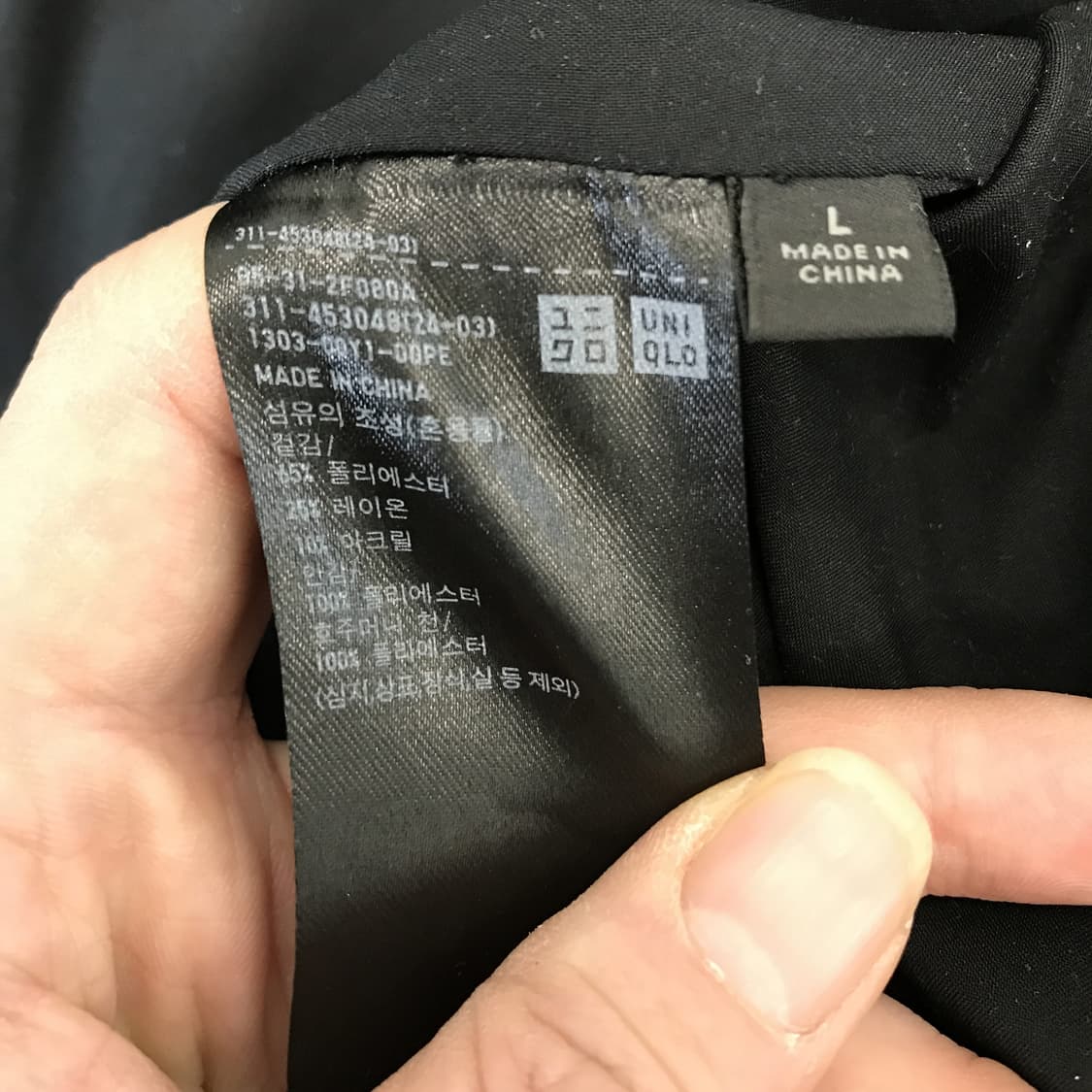 유니클로 해링턴 쇼트카라 블루종 [L] 상품이미지5