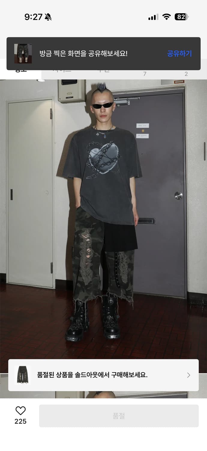 ESC STUDIO 카모 데미지 워싱 버뮤다 팬츠 상품이미지3