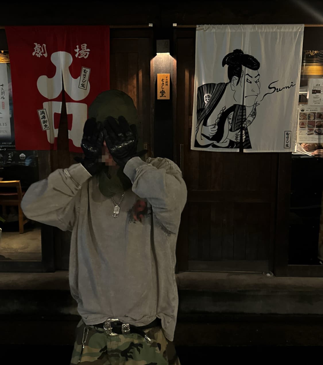 어웬드 참수 아사에몬 화이트 롱슬리브 1사이즈 상품이미지4