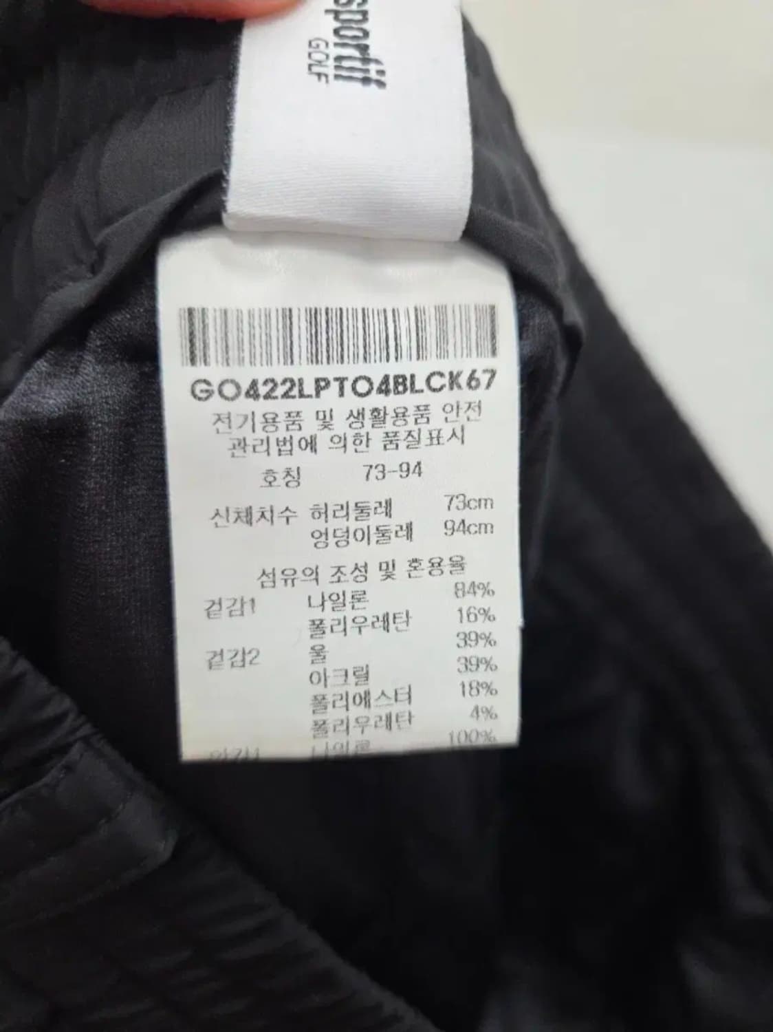 여성 28~29인치 르꼬끄 골프 패딩 조거팬츠 바지 상품이미지7