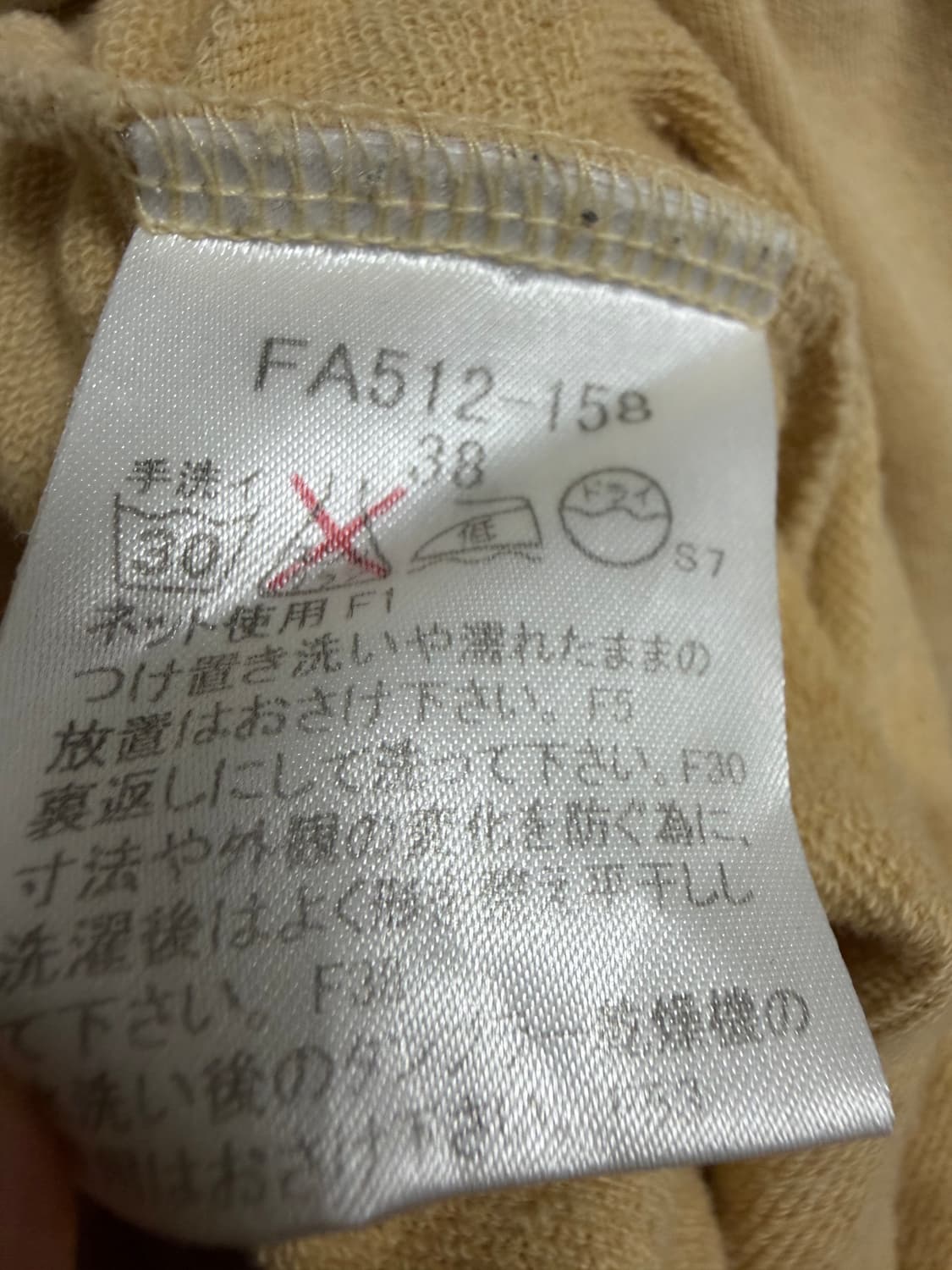 버버리 블루라벨 롱슬리브 상품이미지4