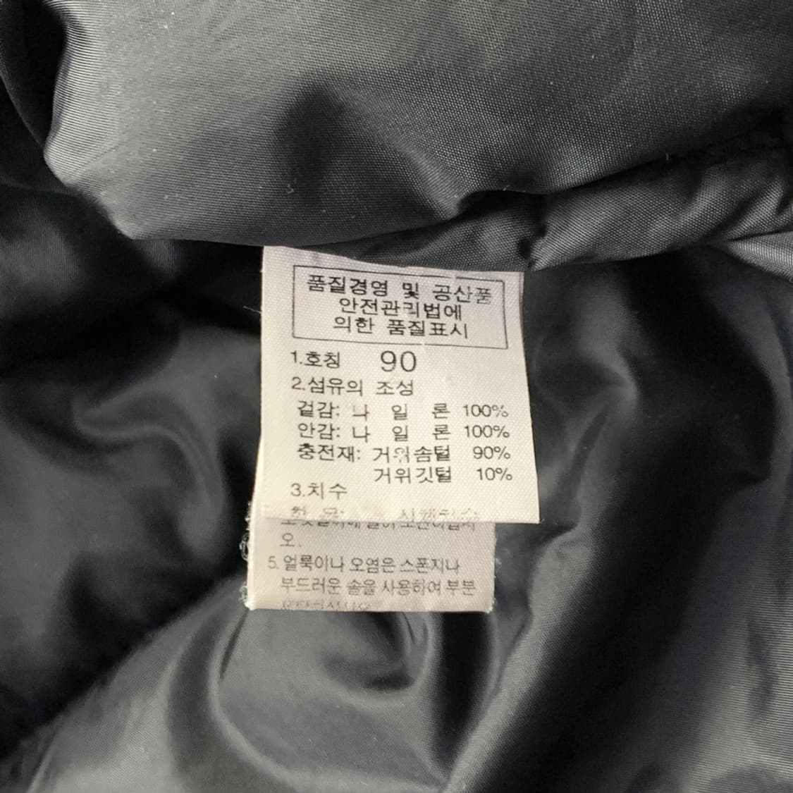 [S/정품] 노스페이스 700 블랙 눕시 패딩 상품이미지10