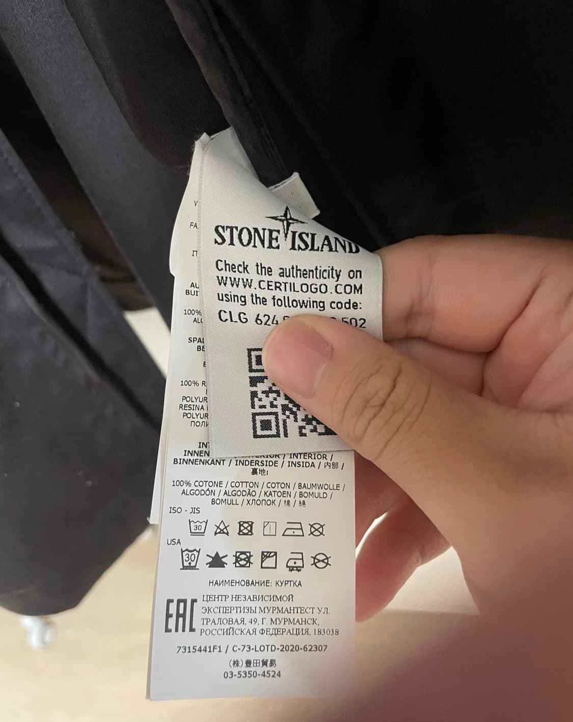 스톤아일랜드 고스트피스 다크브라운 자켓 15만원에 급처합니다 상품이미지7