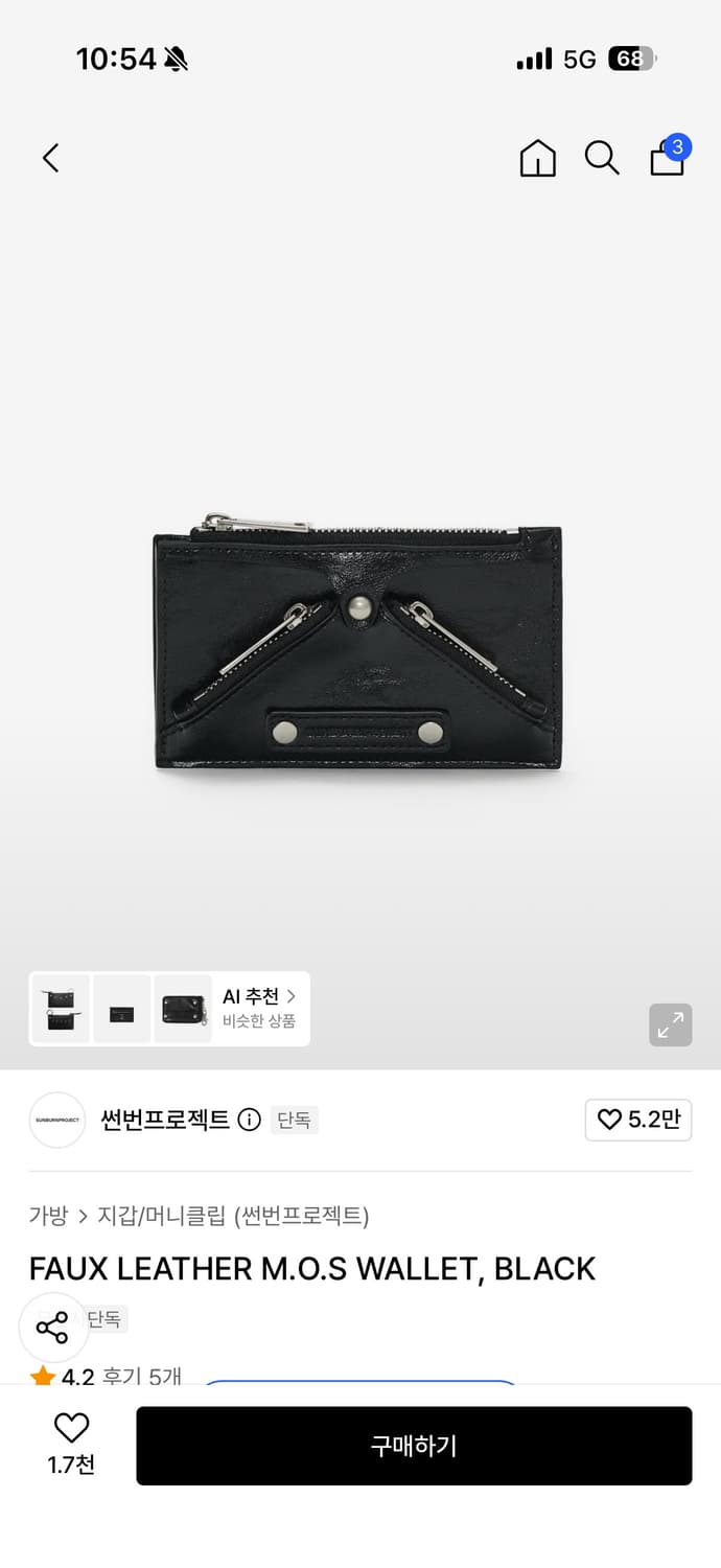 썬번프로젝트 FAUX LEATHER M.O.S WALLET 상품이미지1