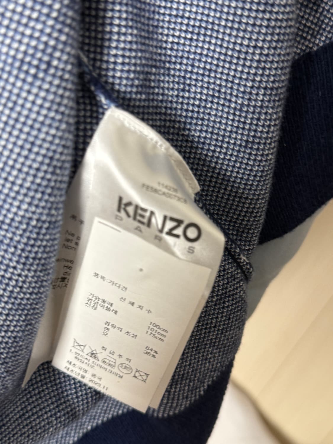 겐조 베르디 가디건 상품이미지5