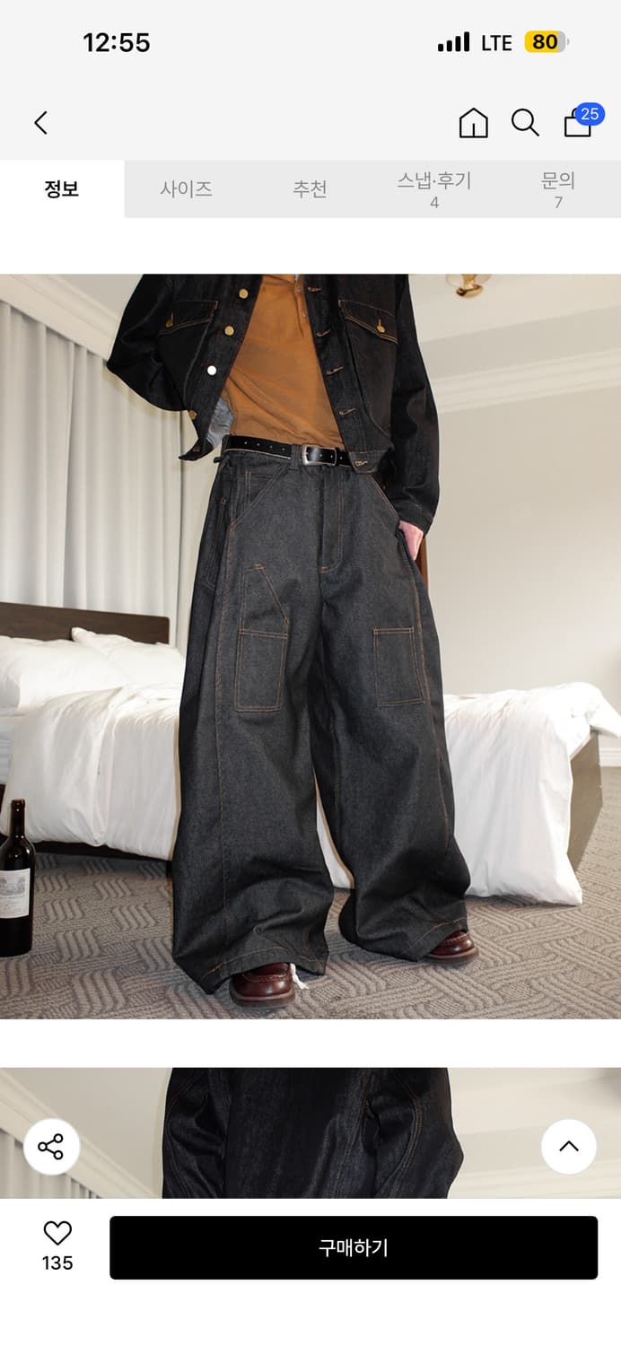 뉴치프시크 디피 데님 팬츠 상품이미지1