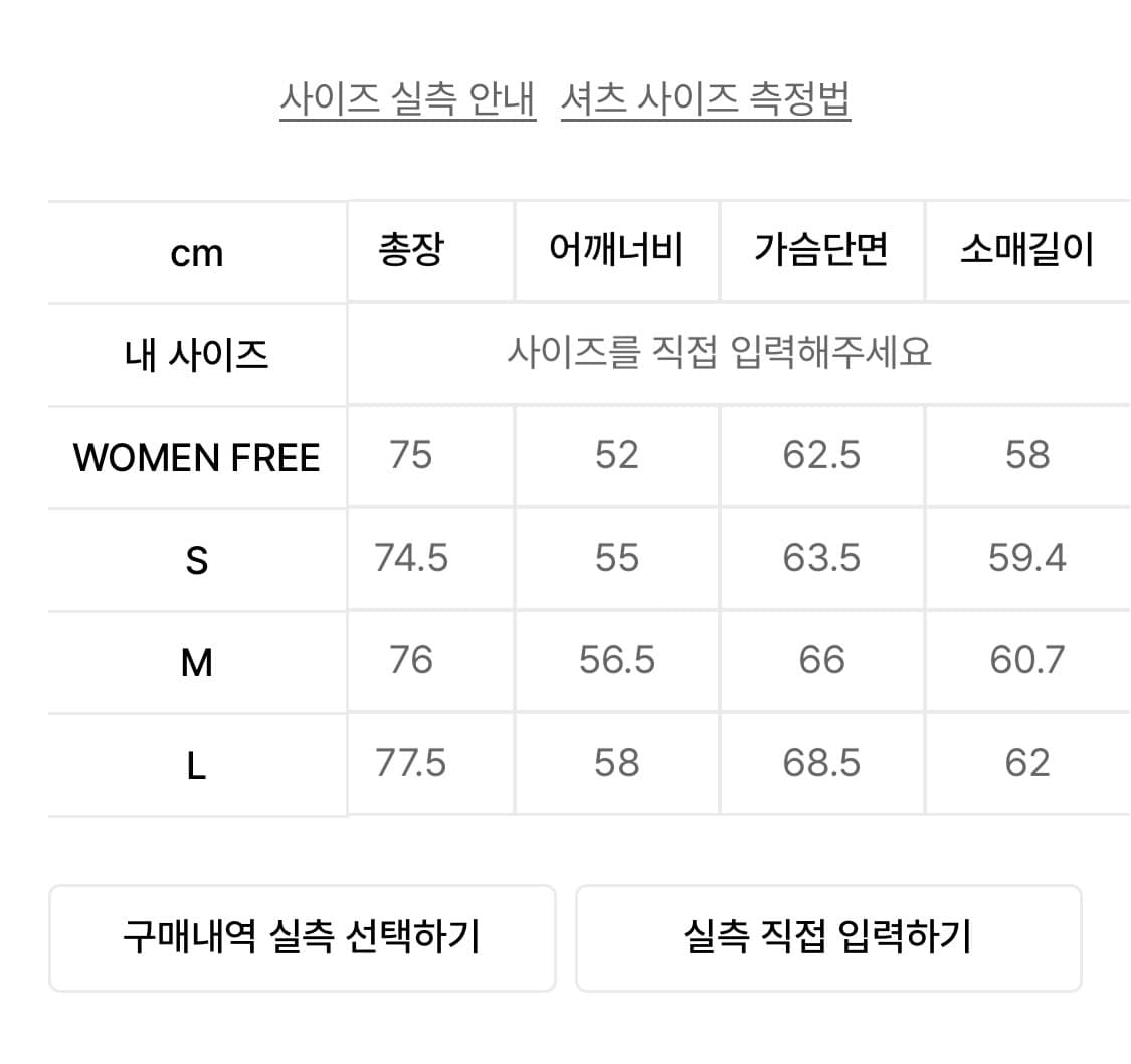쿠어 시어서커 플레이드 체크 셔츠 플레이드체크네이비 WOMAN FREE 상품이미지2