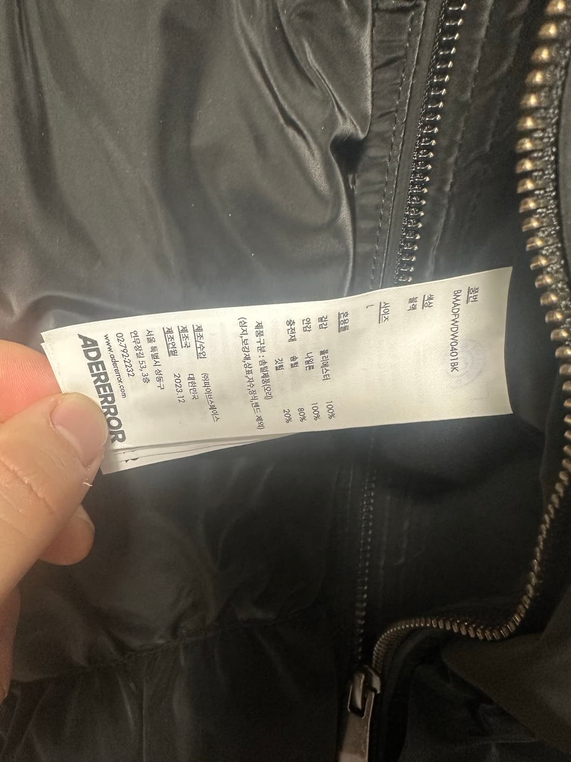 아더에러 아렌 패딩조끼 (주우재패딩) 상품이미지6