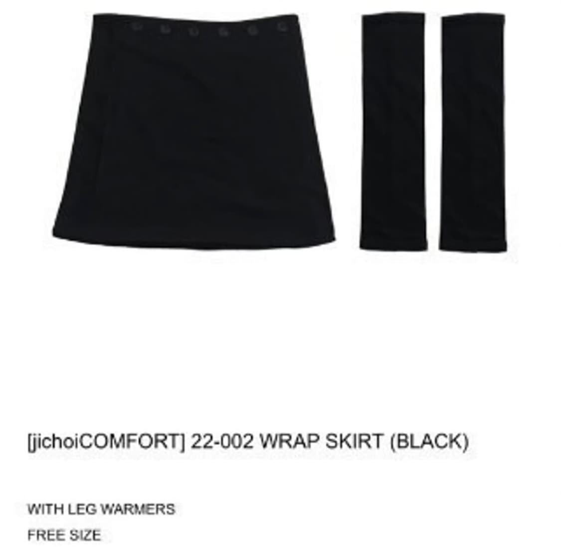 지초이컴포트 랩스커트 레그워머 세트 상품이미지2